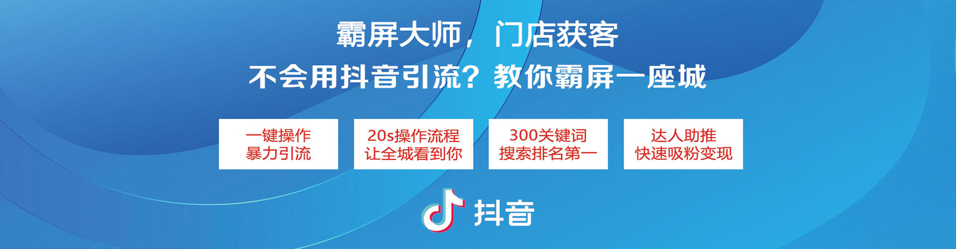 绵竹百度网络推广